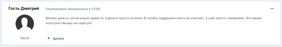 trades globalfinance company отзывы trades globalfinance company отзывы