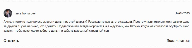 tradingninja bot отзывы tradingninja bot отзывы