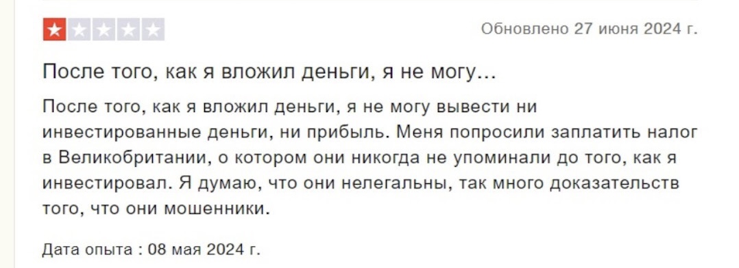 трейд про отзывы трейд про отзывы