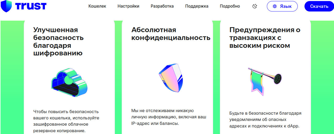 trust wallet token twt trust wallet token twt