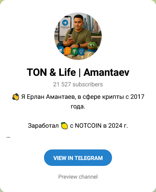 Туда Сюда Крипта Туда Сюда Крипта