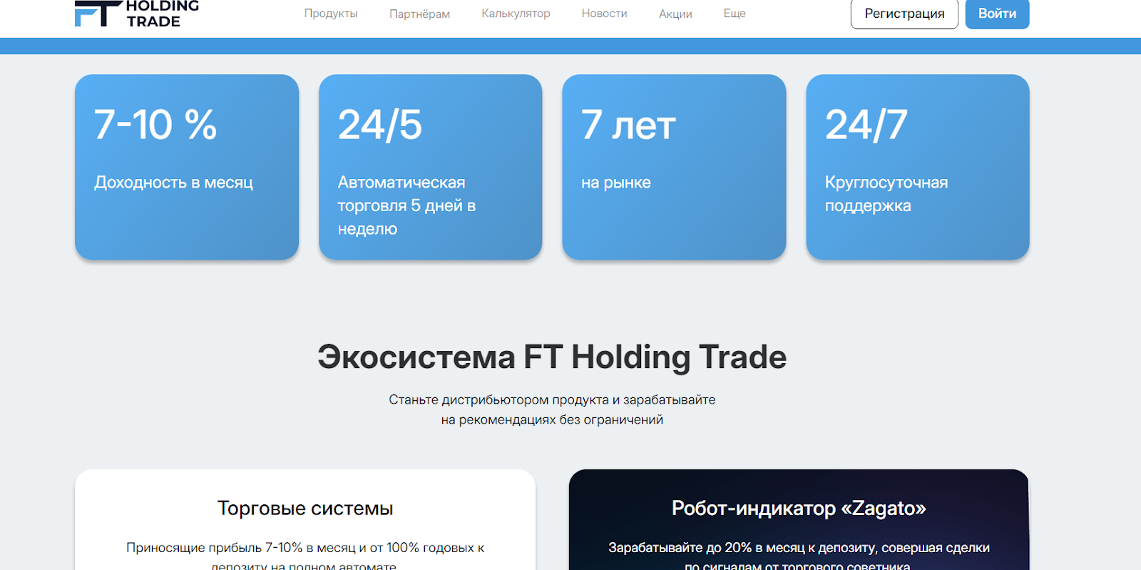 Твой пассивный доход Инвестиции с Надеждой Твой пассивный доход Инвестиции с Надеждой