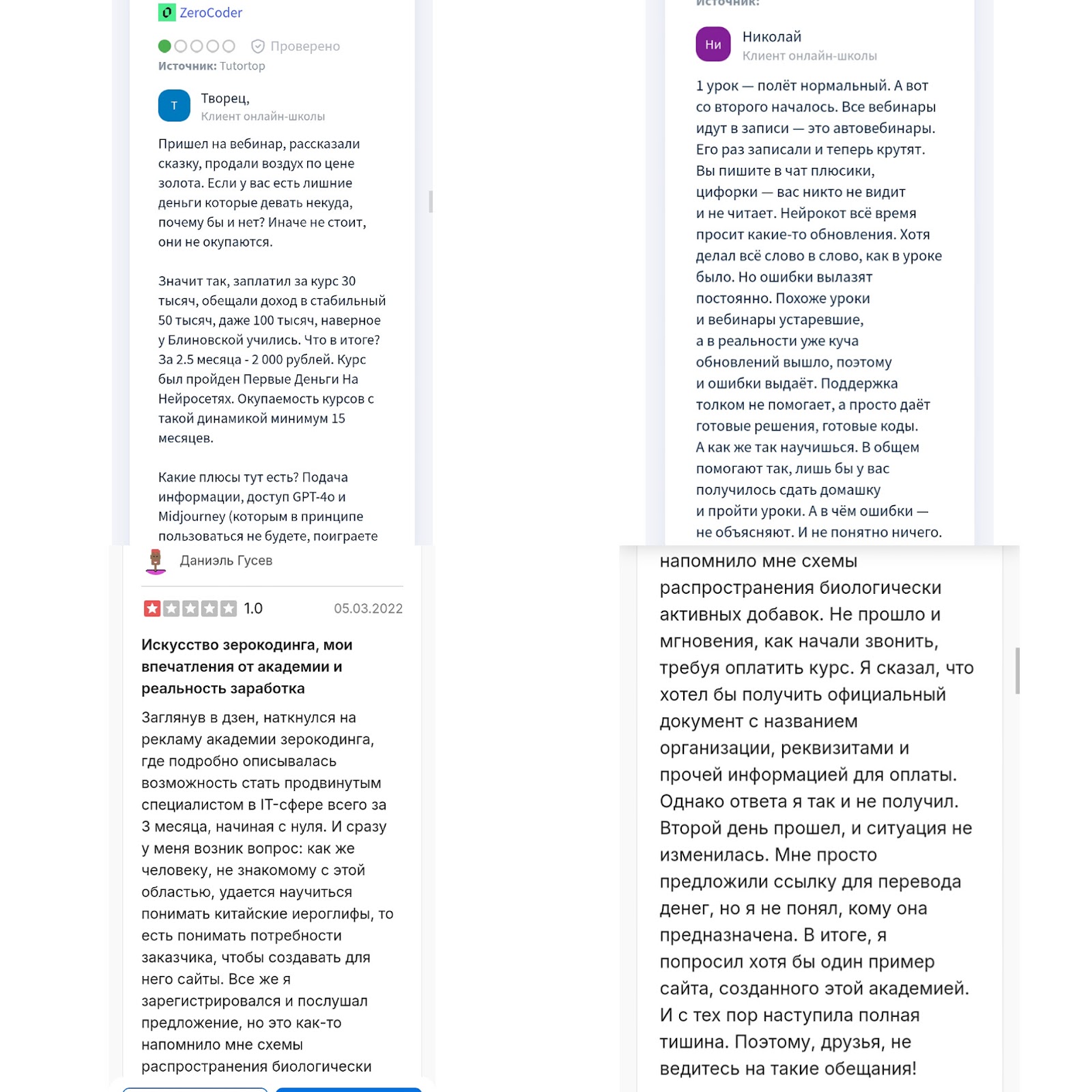 university zerocoder ru university zerocoder ru