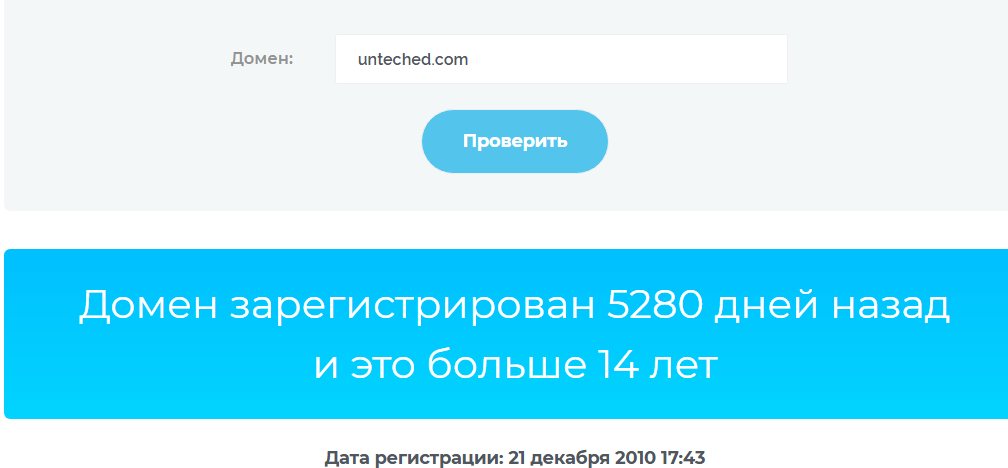 unteched com unteched com