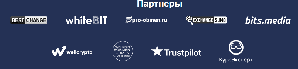 unteched обменник unteched обменник