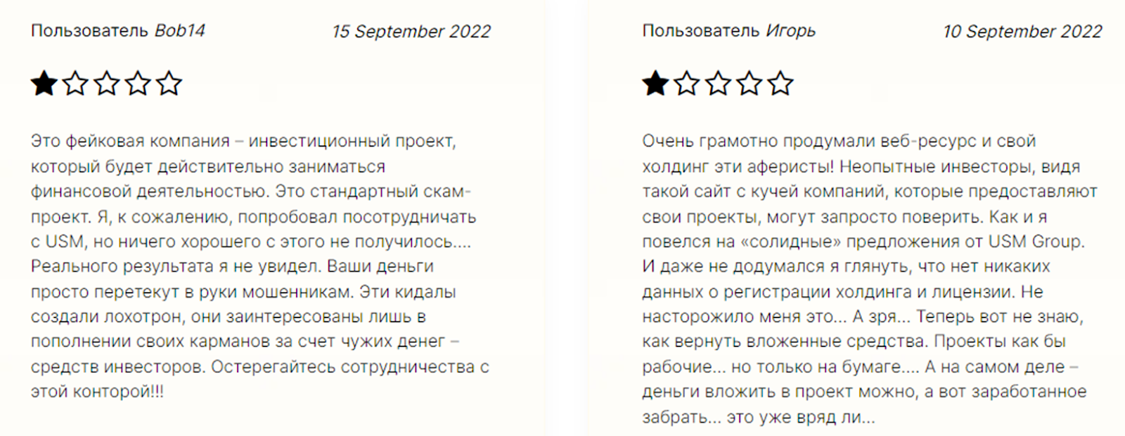 Usm group com Usm group com