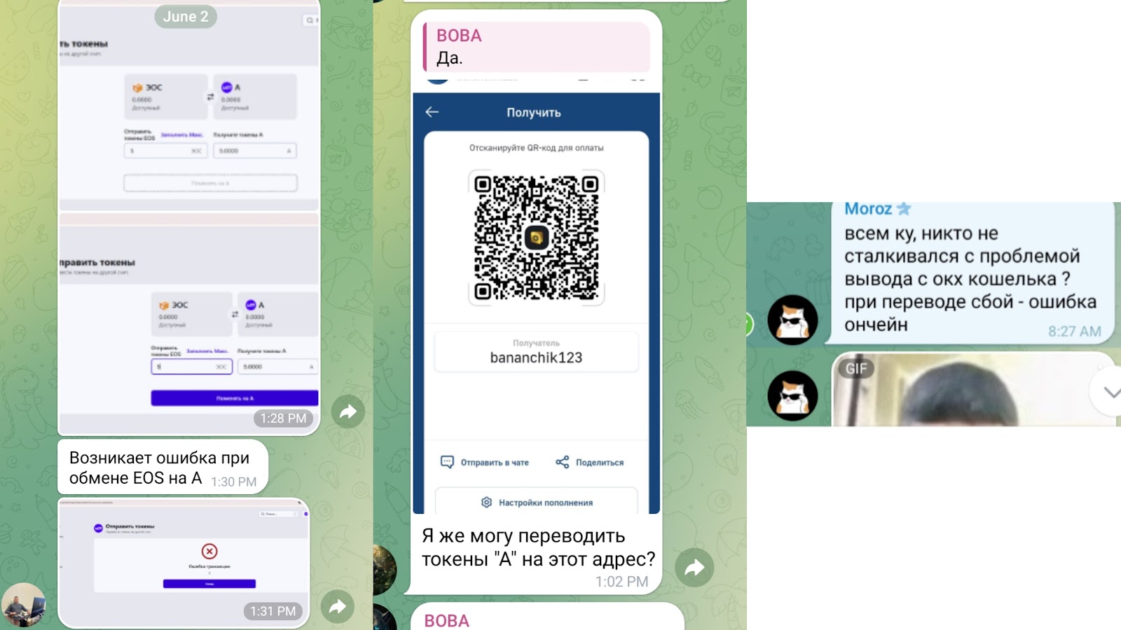 vaulta swap рост vaulta swap рост