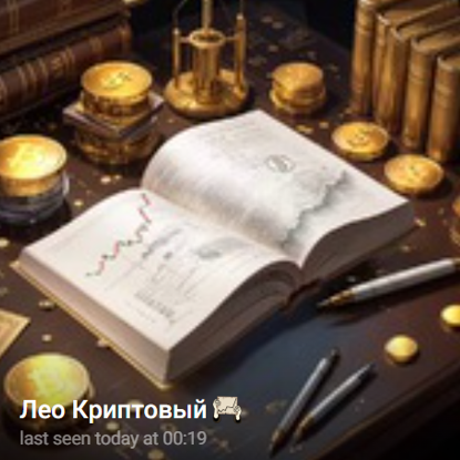 Veni, Vidi, Vici Crypto