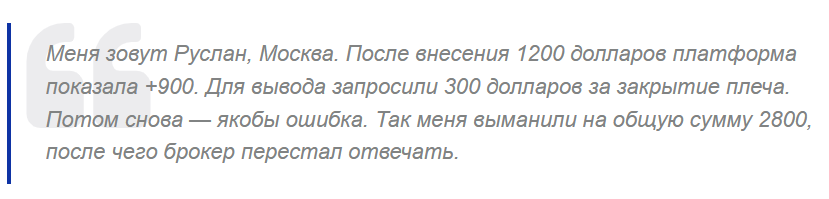 vruzkan pro отзывы vruzkan pro отзывы