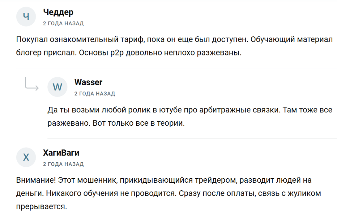 вселенная p2p вселенная p2p