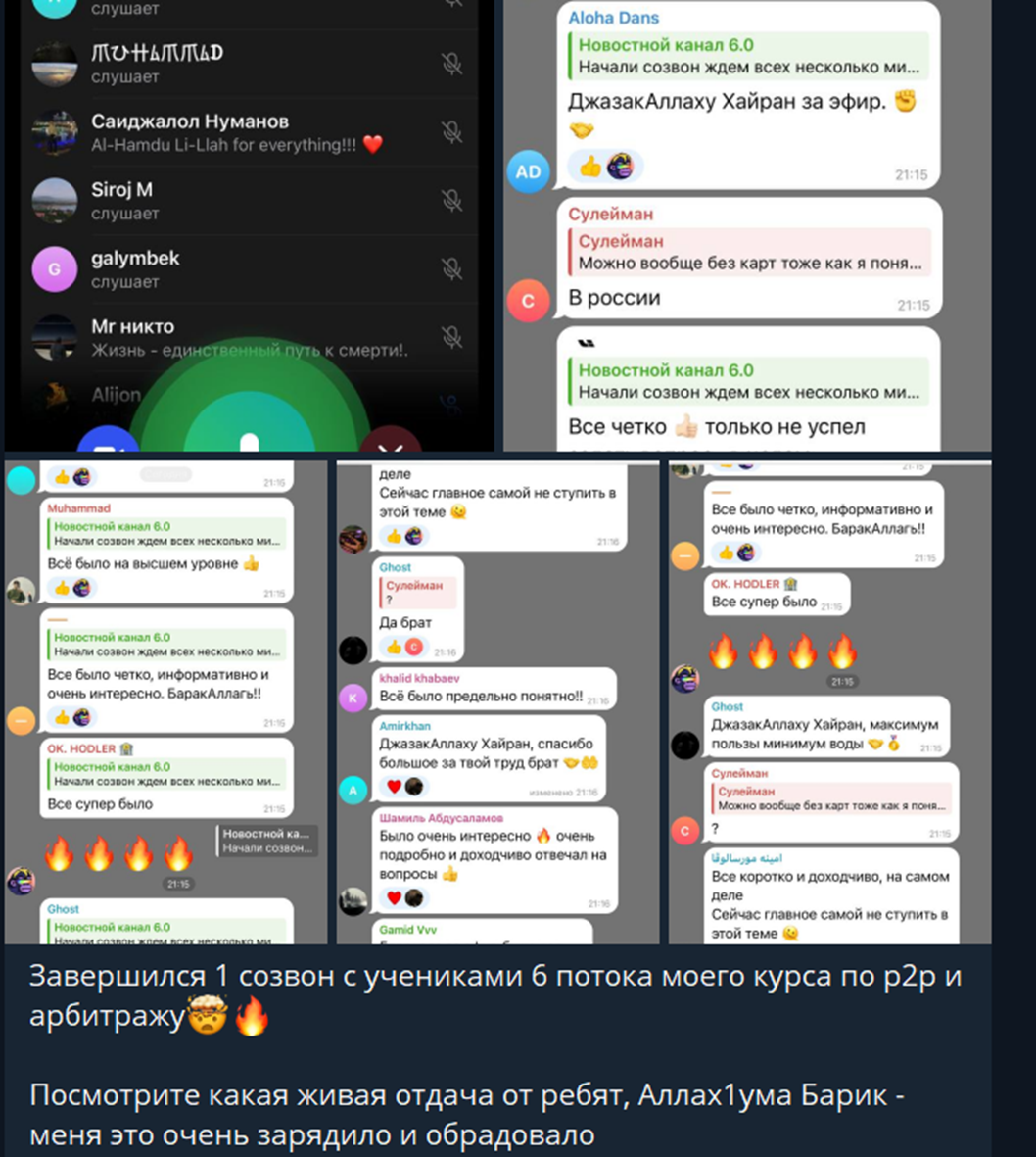 вселенная p2p отзывы вселенная p2p отзывы