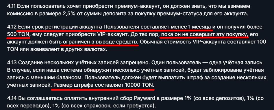 walleton org отзывы walleton org отзывы