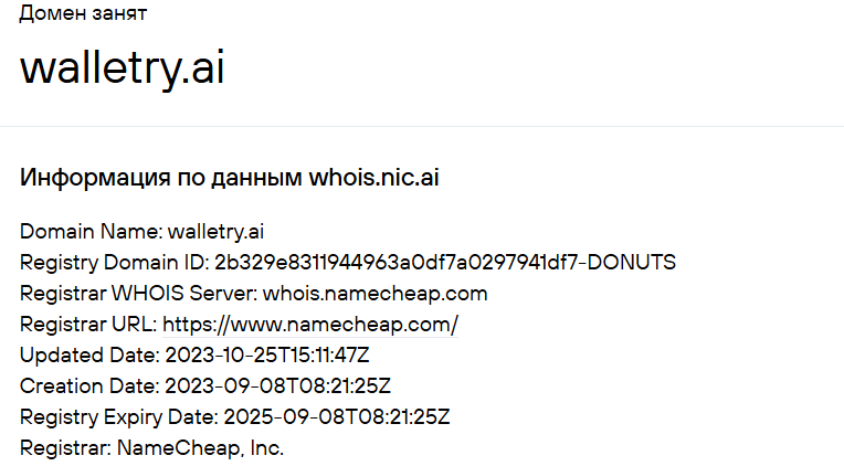 walletry ai кошелек walletry ai кошелек