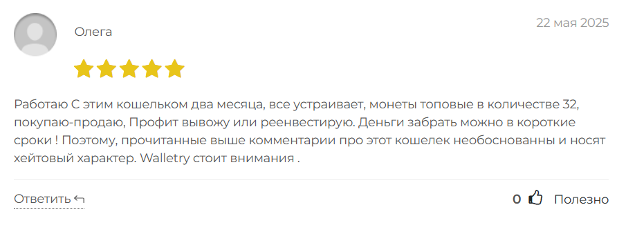walletry ai отзывы walletry ai отзывы