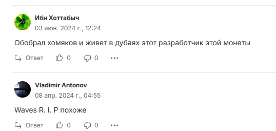 waves tech waves tech