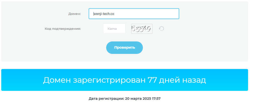 Wenjietech Wenjietech