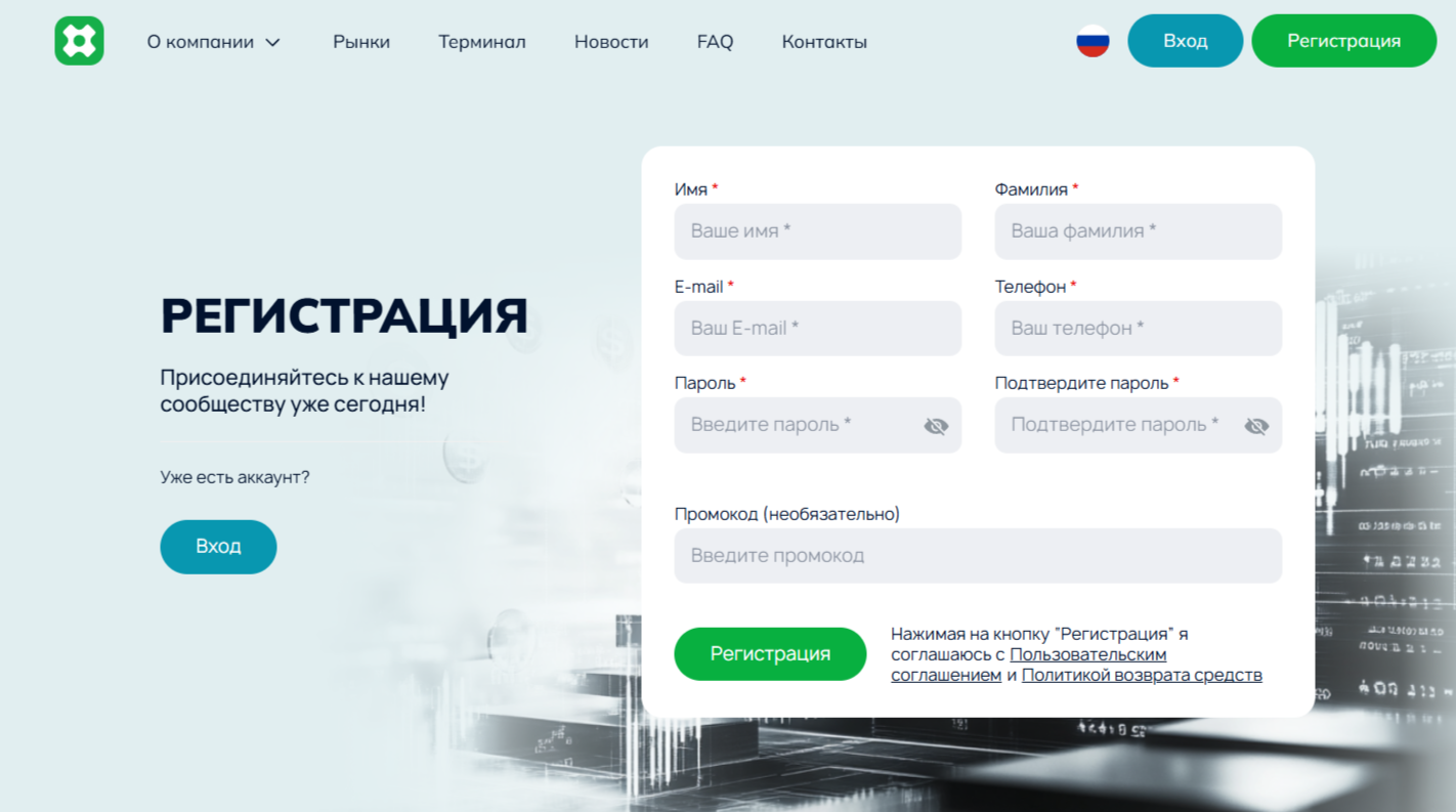 Xinovara брокер Xinovara брокер