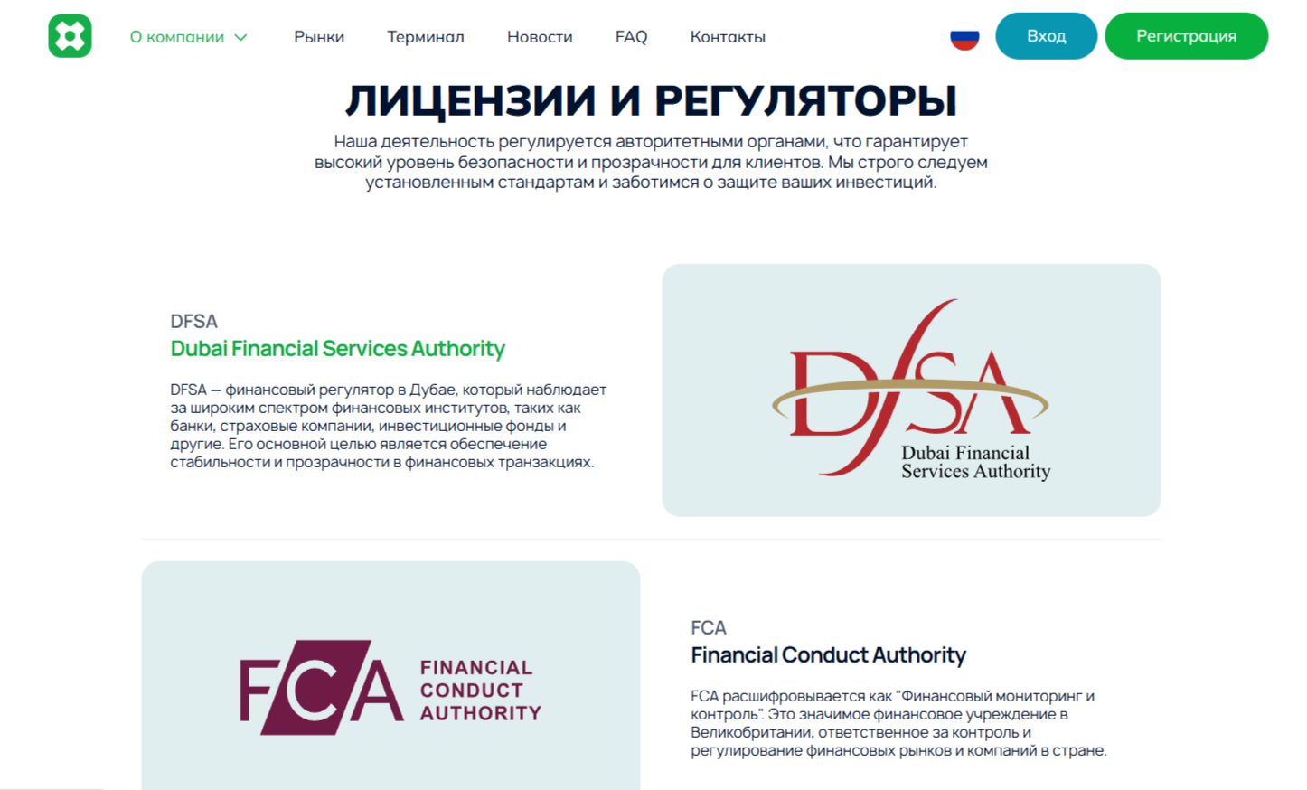 Xinovara Pro Xinovara Pro