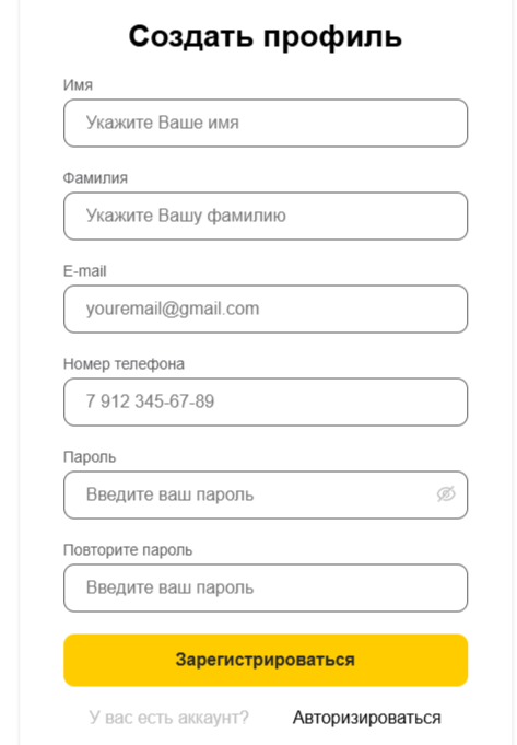 Ya Invst отзывы Ya Invst отзывы