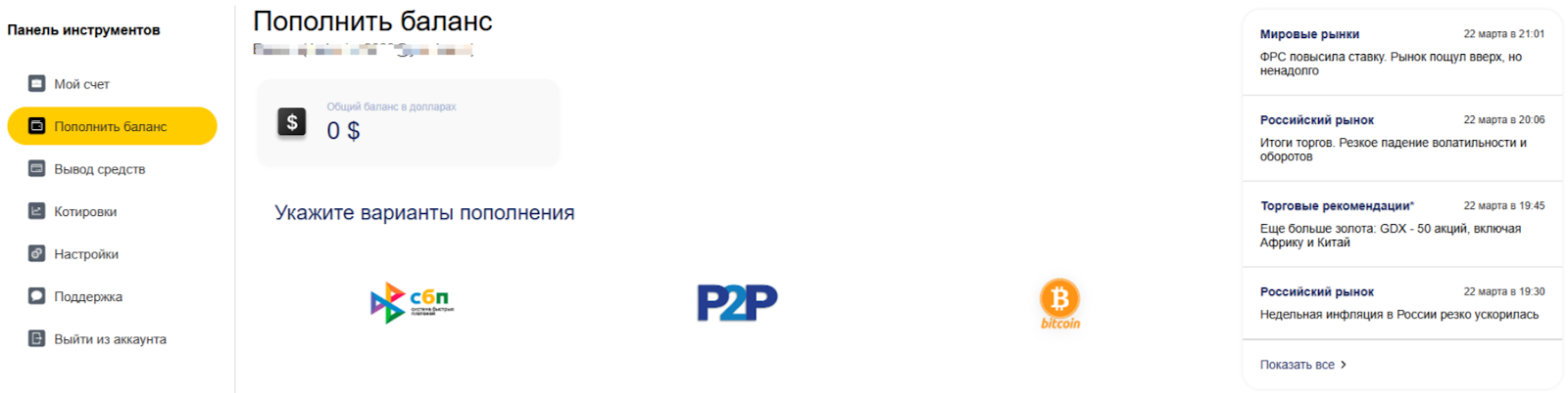 Ya Invst проект Ya Invst проект