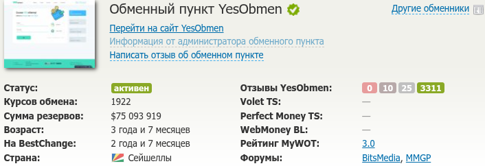 yesobmen com yesobmen com