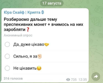 Юра Скайф Юра Скайф