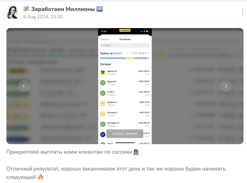 Заработаем Миллионы Заработаем Миллионы