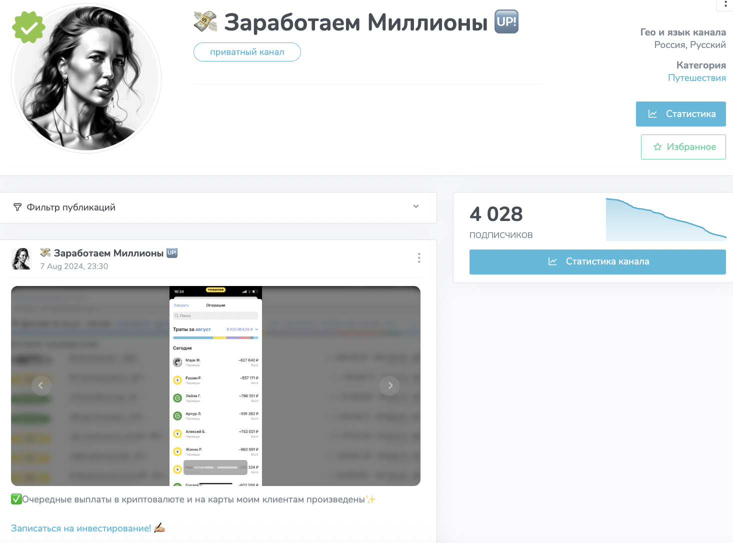 Заработаем Миллионы Заработаем Миллионы