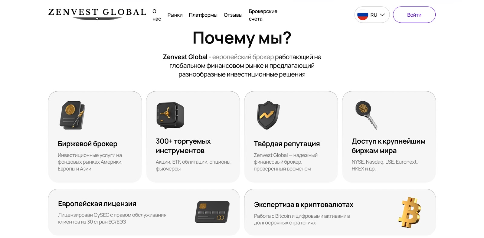 zenvestglobal com zenvestglobal com