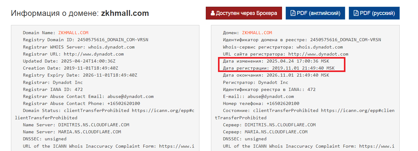 zkhmall com отзывы zkhmall com отзывы