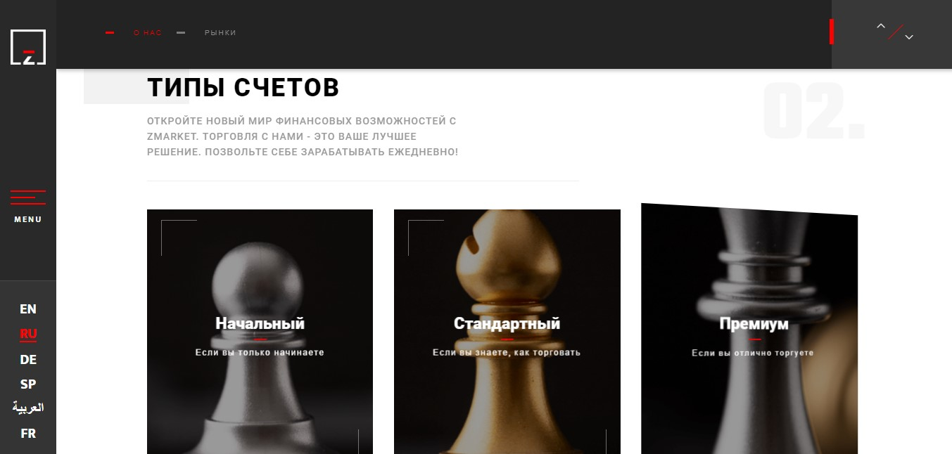 zmarket bot zmarket bot