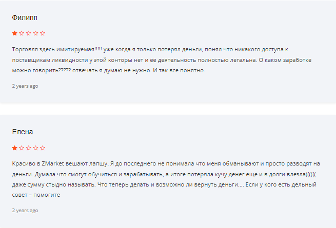 zmarket bot zmarket bot