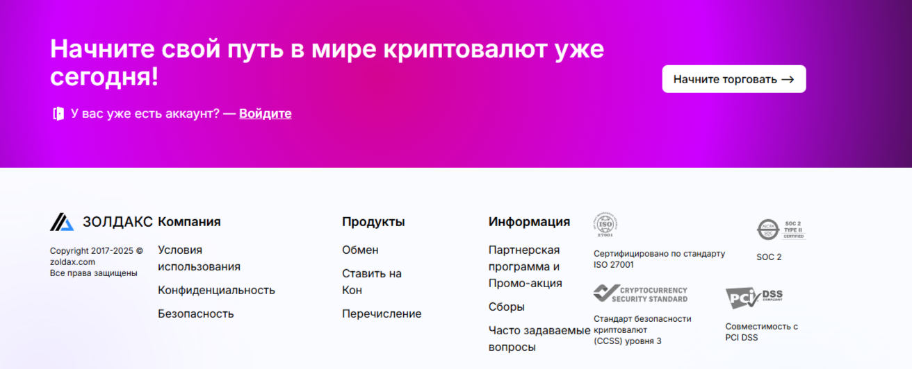 Zoldax Com отзывы Zoldax Com отзывы