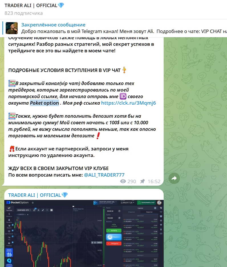 @ALI_TRADER777 @ALI_TRADER777