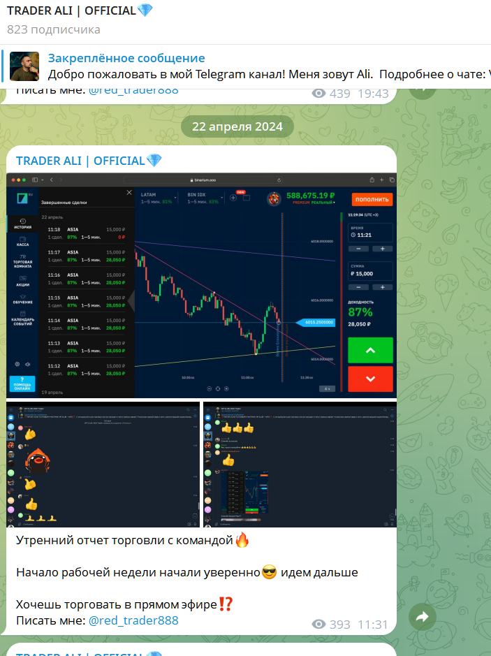 @TRADER_ALI777 @TRADER_ALI777