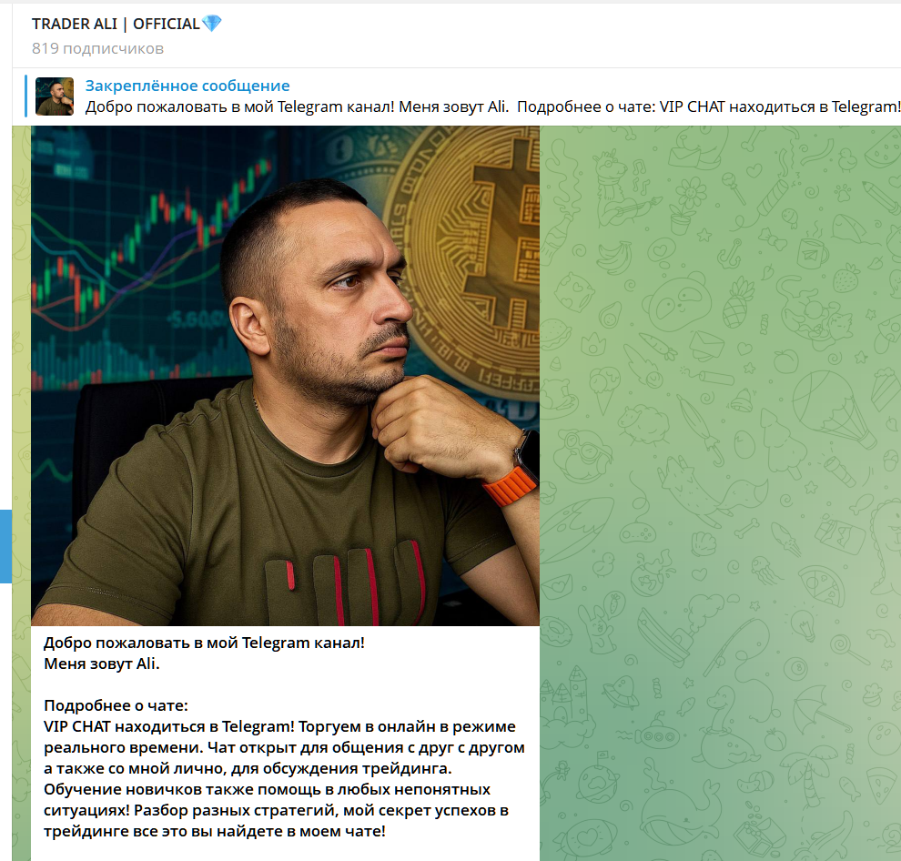 @TRADER_ALI777 @TRADER_ALI777