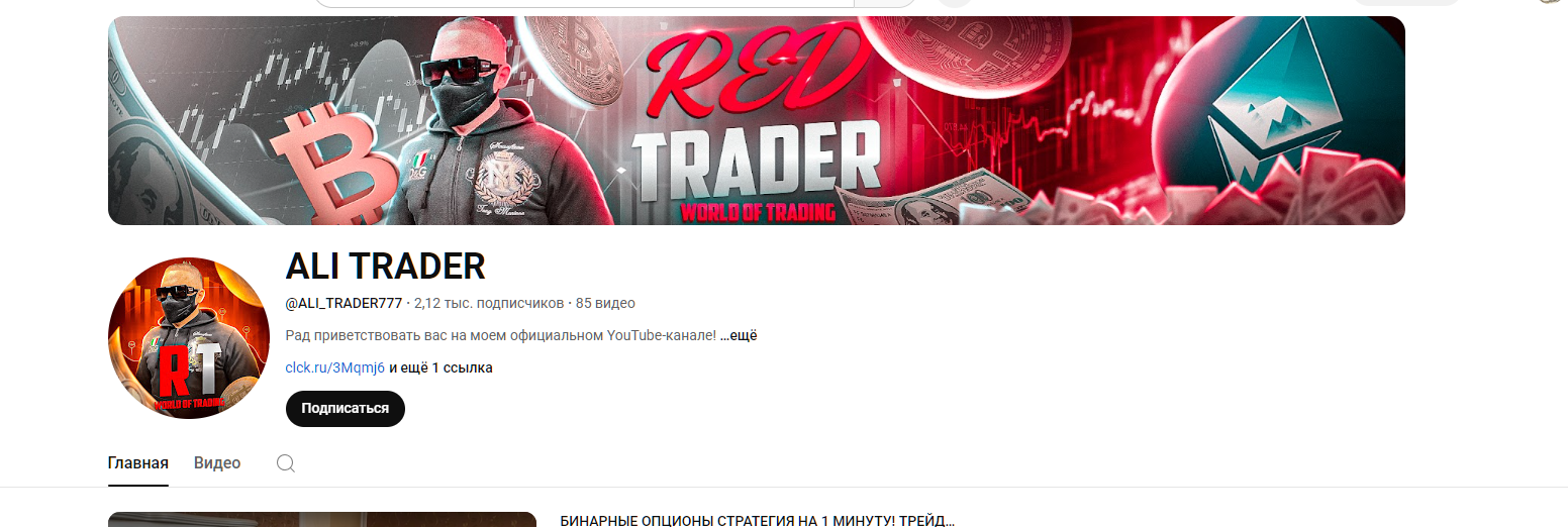 @TRADER_ALI777 @TRADER_ALI777