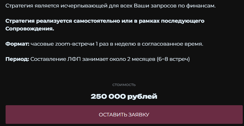 AAShalamov Bot AAShalamov Bot