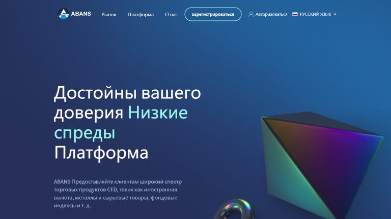 abansmarts abansmarts