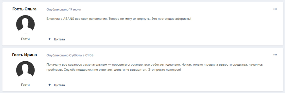 abansmarts com abansmarts com