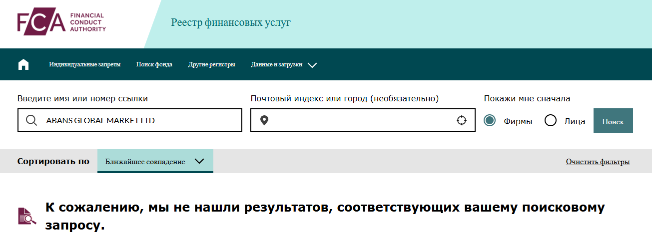 abansmarts com abansmarts com