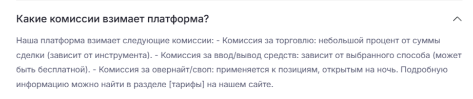 Adara отзывы Adara отзывы