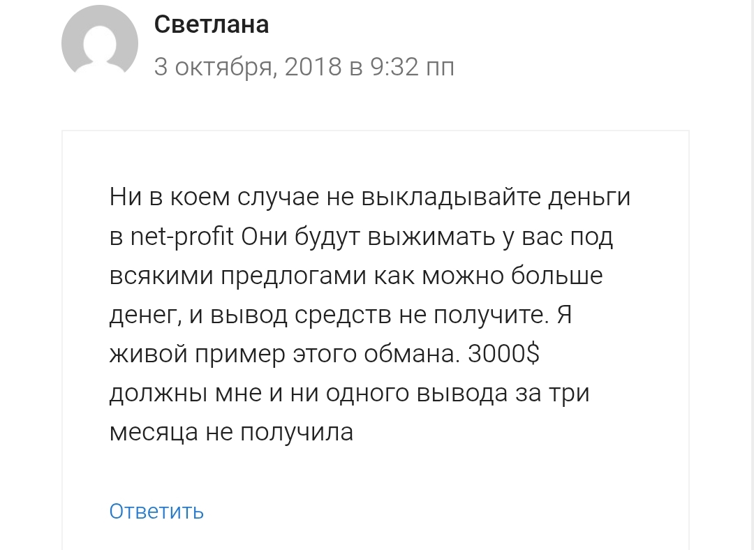 admin net profit biz admin net profit biz