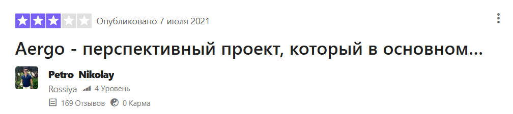 aergo криптовалюта прогнозы aergo криптовалюта прогнозы