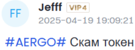 aergo монета aergo монета