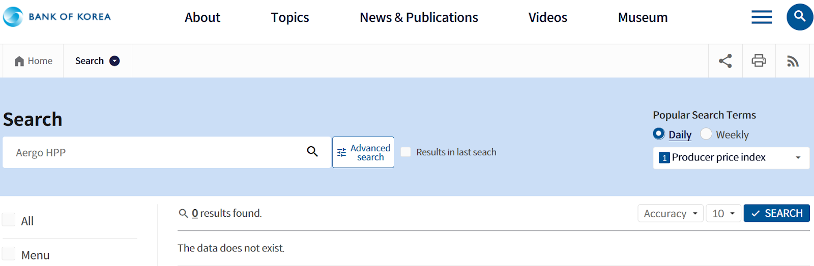 aergo новости aergo новости