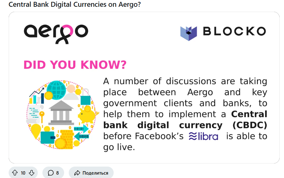 aergo token aergo token