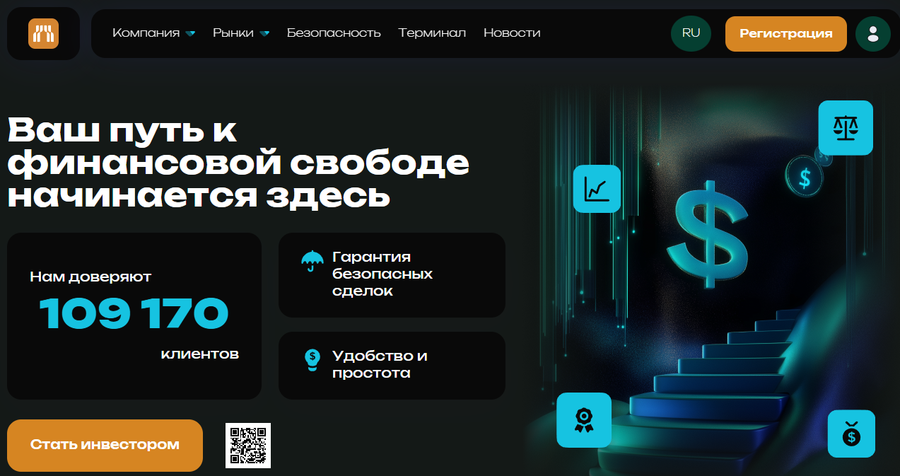 agatetla брокер agatetla брокер