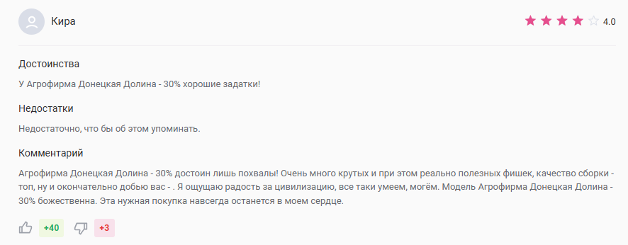 агрофирма донецкая долина агрофирма донецкая долина