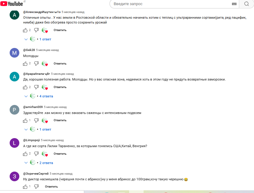 агрофирма донецкая долина ростовская область агрофирма донецкая долина ростовская область